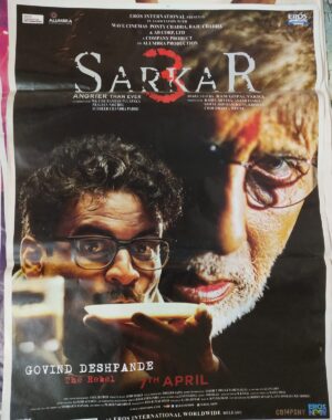 SARKAR 3 Bollywood movies poster