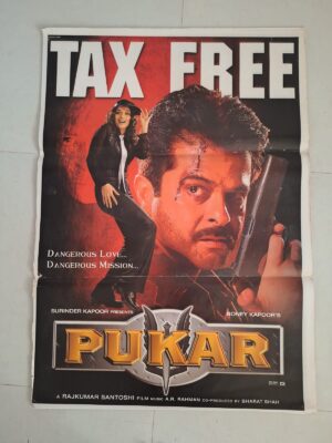 PUKAR Bollywood movies poster