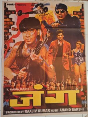JUNG Bollywood movies poster
