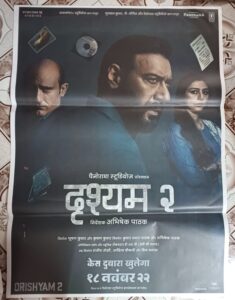 DRISHYAM 2 Bollywood movies poster