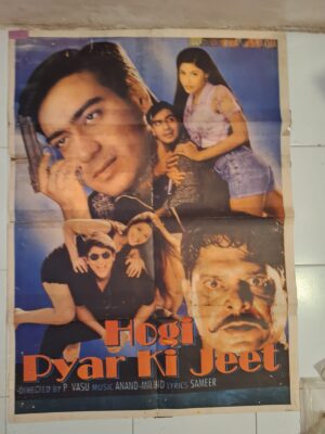 HOGI PYAR KI JEET Bollywood poster