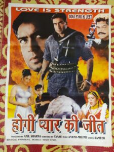 HOGI PYAR KI JEET Bollywood poster