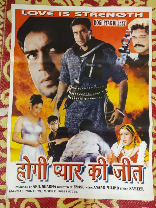 HOGI PYAR KI JEET Bollywood poster