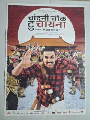 CHANDNI CHOWK TO CHINA Bollywood movies poster