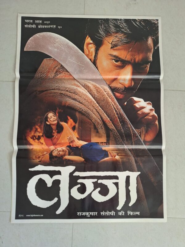 LAJJA Bollywood movies poster