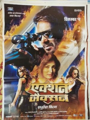 ACTION JACKSON Bollywood movies poster