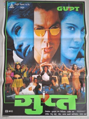 GUPT Bollywood movies poster