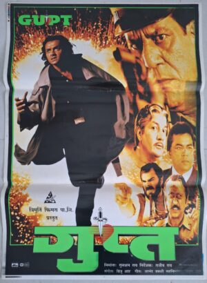GUPT Bollywood movies poster