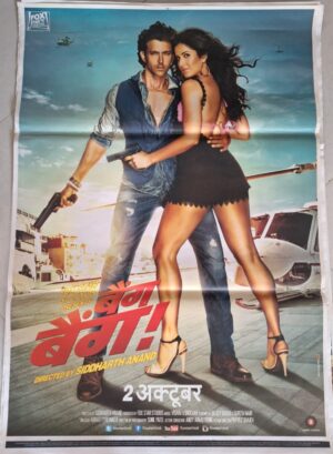 BANG BANG Bollywood movies poster