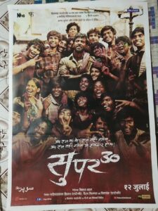 SUPER 30 Bollywood movies poster