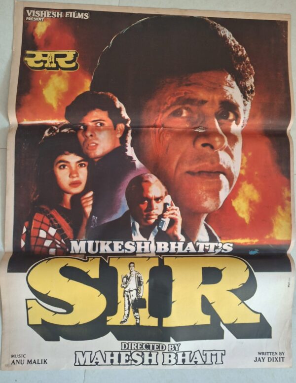 SIR Bollywood movies poster