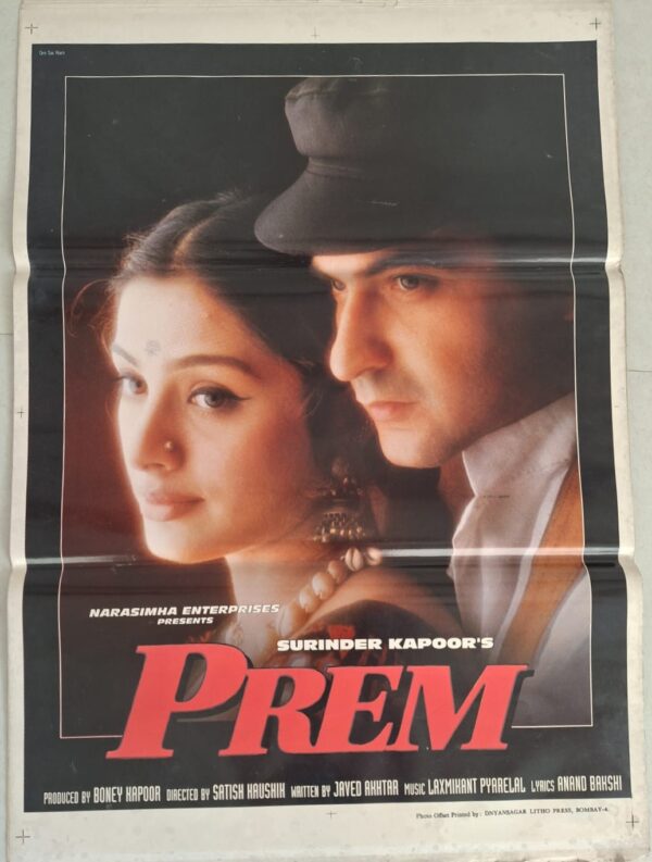 PREM Bollywood movies poster