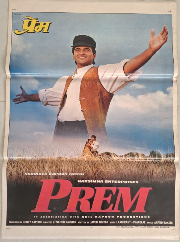 PREM Bollywood movies poster