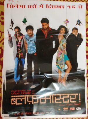 BLUFFMASTER Bollywood movies poster