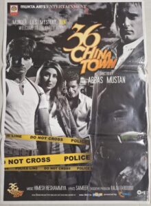 36 CHINA TOWN Bollywood movies poster