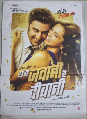 YEH JAWAANI HAI DEEWANI Bollywood movies poster