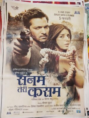 SANAM TERI KASAM Bollywood movies poster