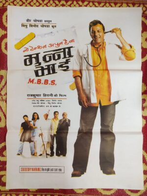 MUNNA BHAI M.B.B.S. Bollywood movies poster