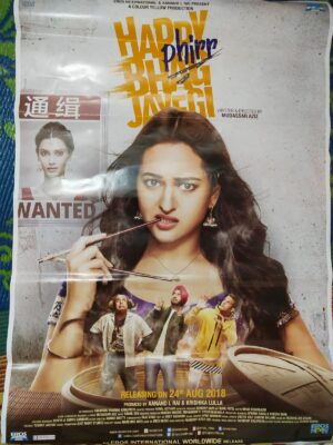 HAPPY PHIRR BHAG JAYEGI Bollywood movies poster