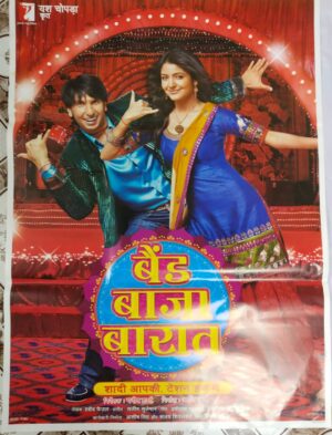 BAND BAJA BAARAT Bollywood movies poster