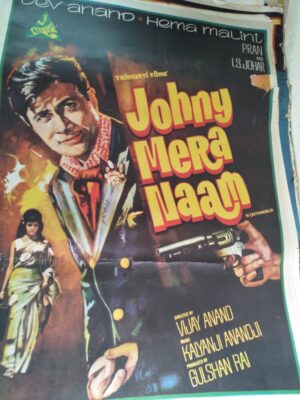 JOHNY MERA NAAM Bollywood movies poster