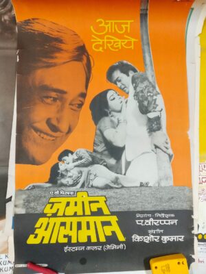 ZAMEEN AASMAN Bollywood movies poster