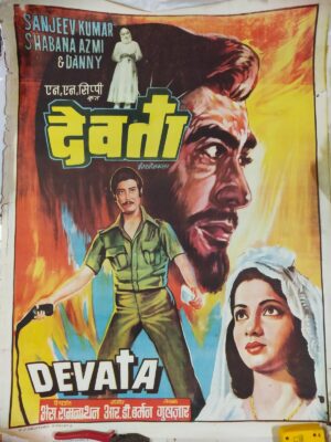 DEVATA Bollywood movies poster