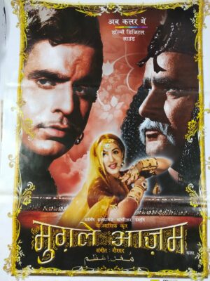 MUGHAL-E-AZAM Bollywood movies poster
