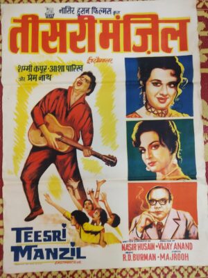TEESRI MANZIL Bollywood movies poster