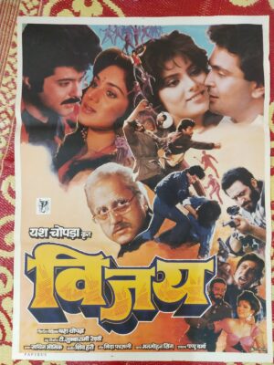 VIJAY Bollywood movies poster