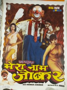 MERA NAAM JOKER Bollywood movies poster