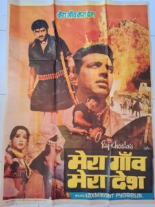 MERA GAON MERA DESH Bollywood movies poster