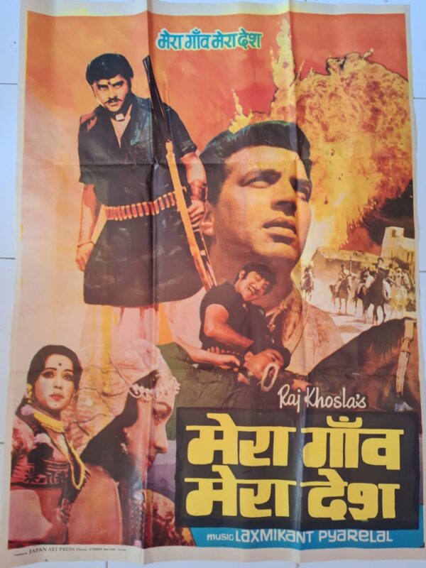 MERA GAON MERA DESH Bollywood movies poster