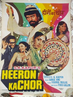 HEERON KE CHOR Bollywood movies poster