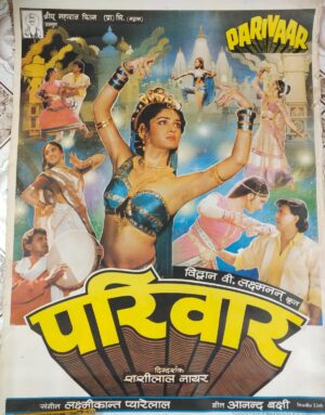 PARIVAR Bollywood movies poster