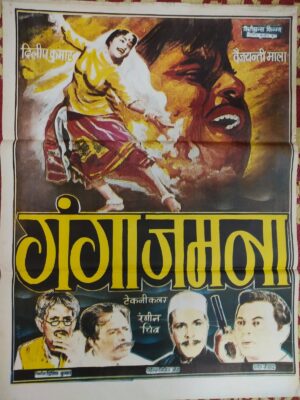 GANGA JAMUNA Bollywood movies poster