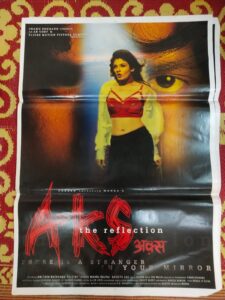 AKS Bollywood movies poster