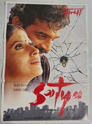 SATYA Bollywood movies poster