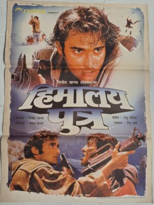 HIMALAYA PUTRA Bollywood movies poster