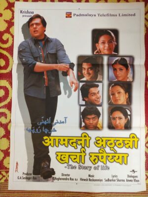 AMDANI ATTHANI KHARCHA RUPAIYA Bollywood movies poster