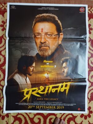 PARISHTANAM Bollywood movies poster
