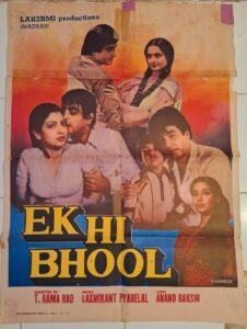  EK HI BHOOL Bollywood movies poster