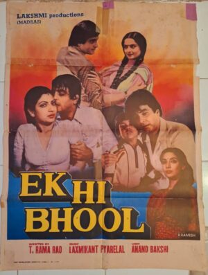 EK HI BHOOL Bollywood movies poster