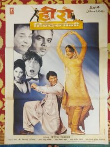 HERO HINDUSTANI Bollywood movies poster