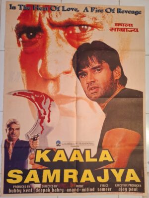 KAALA SAMRAJYA Bollywood movies poster