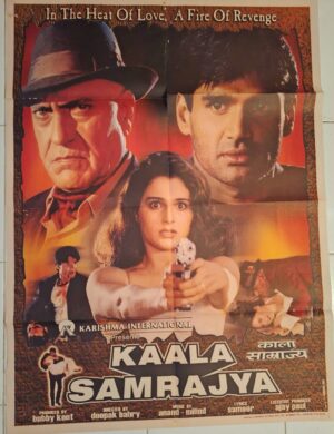 KAALA SAMRAJYA Bollywood movies poster