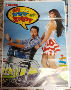 MERE BROTHER KI DULHAN Bollywood movies poster