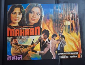 MAHAAN Bollywood movies booklet
