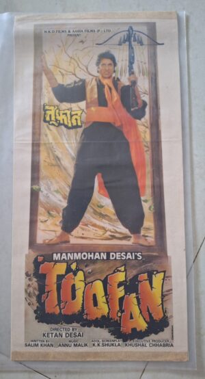 TOOFAN Bollywood movies booklet