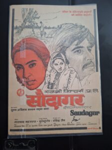 SAUDAGAR Bollywood movies booklet